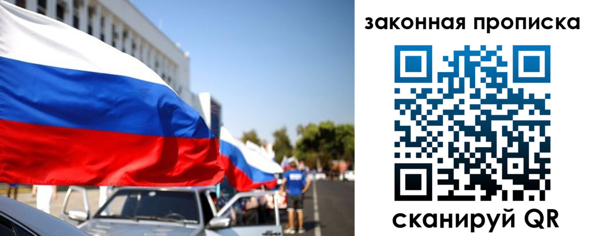 прописка для кредита в Железногорск-Илимском