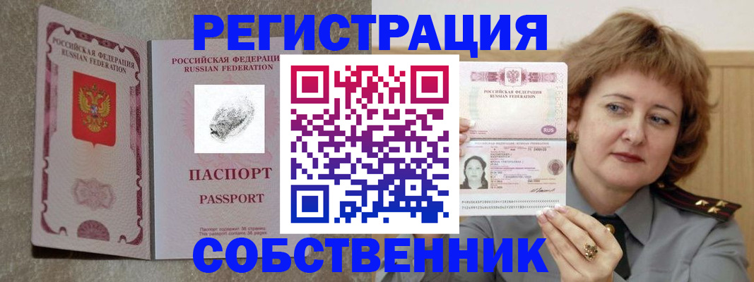 регистрация для школы в Железногорск-Илимском